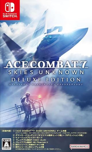 【Switch】ACE COMBAT 7: SKIES UNKNOWN DELUXE EDITION