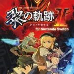 【Switch】英雄伝説 黎の軌跡II for Nintendo Switchの画像