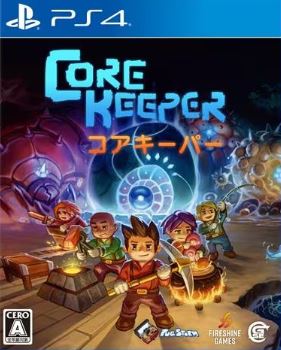 【PS4】Core Keeper