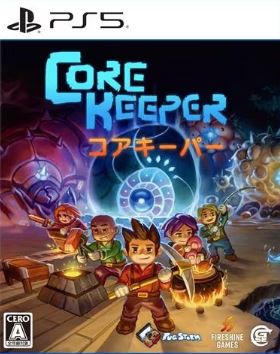 【PS5】Core Keeper