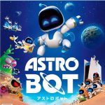 【PS5】アストロボットの画像