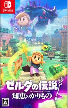 【Switch】ゼルダの伝説 知恵のかりもの