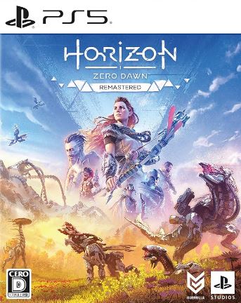 【PS5】Horizon Zero Dawn Remastered