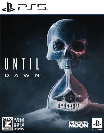 【PS5】Until Dawn（アンティル ドーン） -惨劇の山荘-