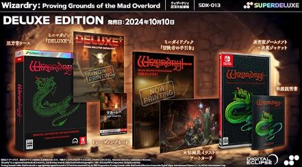 【Switch】Wizardry: Proving Grounds of the Mad Overlord DERUXE EDITION