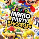 【Switch】スーパー マリオパーティ ジャンボリーの画像