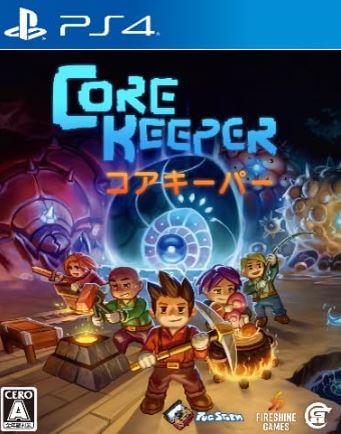 【PS4】Core Keeper