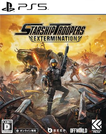 【PS5】Starship Troopers： Extermination [通常版]