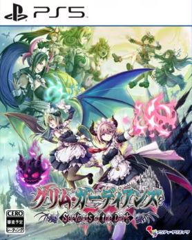 【PS5】グリム・ガーディアンズ サーヴァント・オブ・ザ・ダーク [通常版]