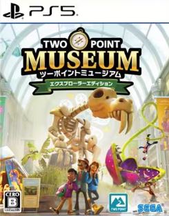 【PS5】ツーポイントミュージアム エクスプローラーエディション