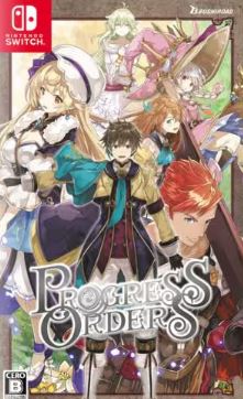 【Switch】PROGRESS ORDERS