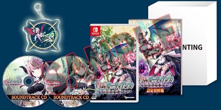 【Switch】グリム・ガーディアンズ サーヴァント・オブ・ザ・ダーク [限定版]