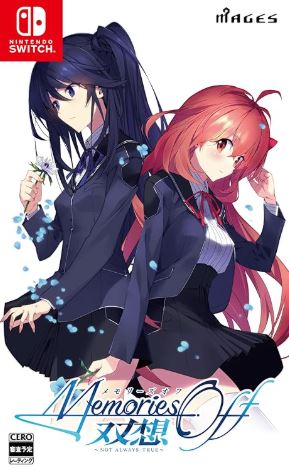 【Switch】メモリーズオフ 双想 ～Not always true～ [限定版]