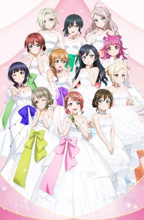 【Switch】ラブライブ！虹ヶ咲学園スクールアイドル同好会 トキメキの未来地図 [限定版]