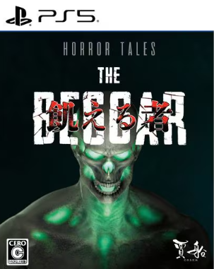 【PS5】Horror Tales：飢える者 [通常版]