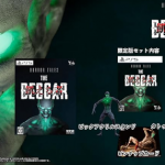 【PS5】Horror Tales：飢える者 [限定版]の画像