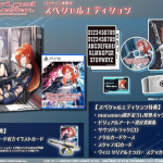 【PS5】スカーレッドサルベーション スペシャルエディションの画像