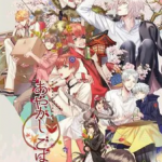 【Switch】あやかしごはん ～おおもりっ！～ for S [通常版]の画像