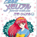 【Switch】ときめきメモリアル～forever with you～ エモーショナルの画像