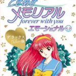 【Switch】ときめきメモリアル～forever with you～ エモーショナル デラックス版の画像