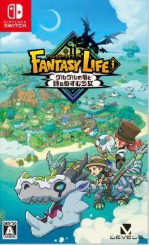 【Switch】ファンタジーライフi グルグルの竜と時をぬすむ少女