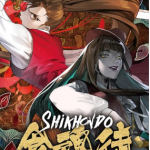 【Switch】食魂徒～百花妖乱～ [通常版]の画像