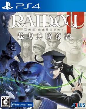 【PS4】RAIDOU Remastered： 超力兵団奇譚