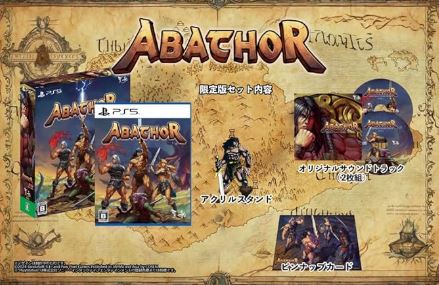 【PS5】ABATHOR [限定版]