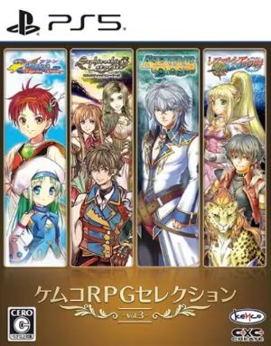 【PS5】ケムコRPGセレクション Vol.3