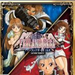 【PS5】ファーランドサーガ I&II サターントリビュート [通常版]の画像