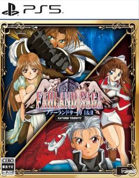【PS5】ファーランドサーガ I&II サターントリビュート [通常版]