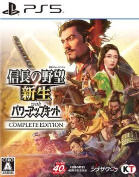 【PS5】信長の野望・新生 with パワーアップキット Complete Edition