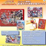 【PS5】届けろ！戦え！カラミティエンジェルズ 配達ギルド特製お届けパックの画像