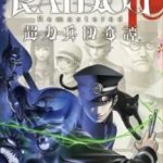 【Switch2】RAIDOU Remastered： 超力兵団奇譚の画像