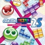 【Switch2】ぷよぷよテトリス2Sの画像