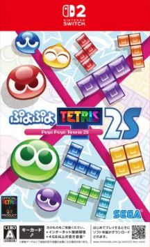 【Switch2】ぷよぷよテトリス2S