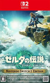 【Switch2】ゼルダの伝説 ティアーズ オブ ザ キングダム