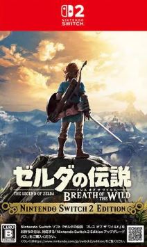 【Switch2】ゼルダの伝説 ブレス オブ ザ ワイルド