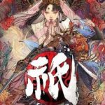 【Switch2】祇(くにつがみ)：Path of the Goddessの画像
