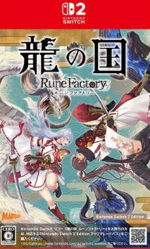 【Switch2】龍の国 ルーンファクトリー Nintendo Switch 2 Edition