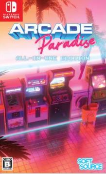 【Switch】ARCADE Paradise ALL-IN-ONE EDITION
