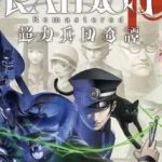 【Switch】RAIDOU Remastered： 超力兵団奇譚の画像