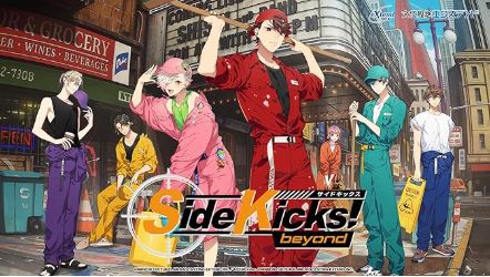 【Switch】Side Kicks！ Beyond デラックスエディション