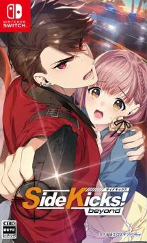【Switch】Side Kicks！ Beyond [通常版]