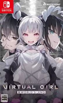 【Switch】VIRTUAL GIRL @ WORLD’S END [通常版]
