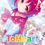 【Switch】『ToHeart』 [通常版]の画像