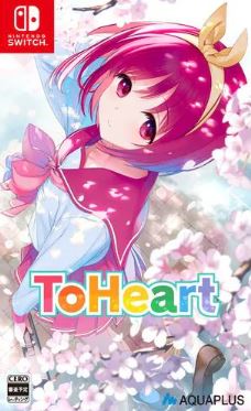 【Switch】『ToHeart』 [通常版]