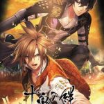 【Switch】十鬼の絆 for Nintendo Switch [通常版]の画像