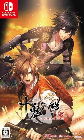 【Switch】十鬼の絆 for Nintendo Switch [通常版]