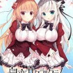 【Switch】白恋サクラ*グラム [通常版]の画像